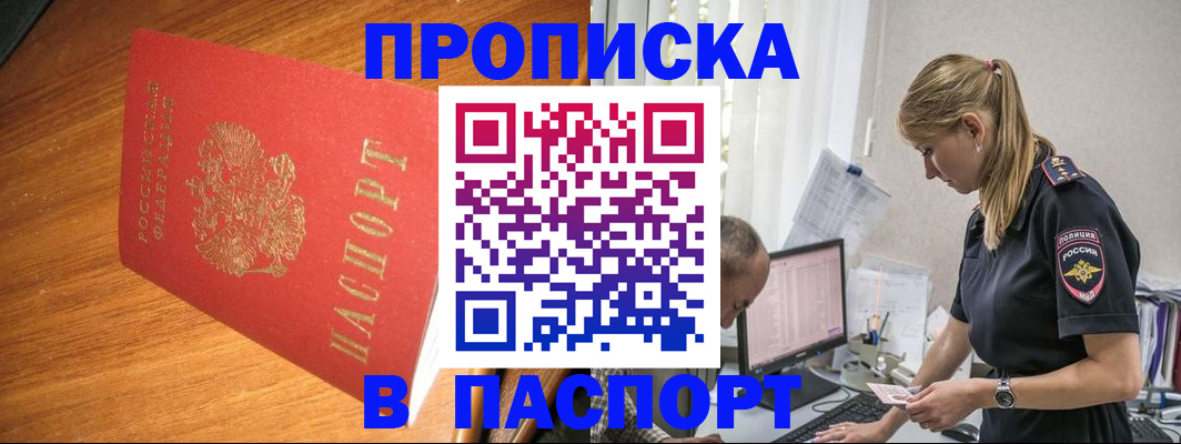 регистрация для дет. сада в Кудрово