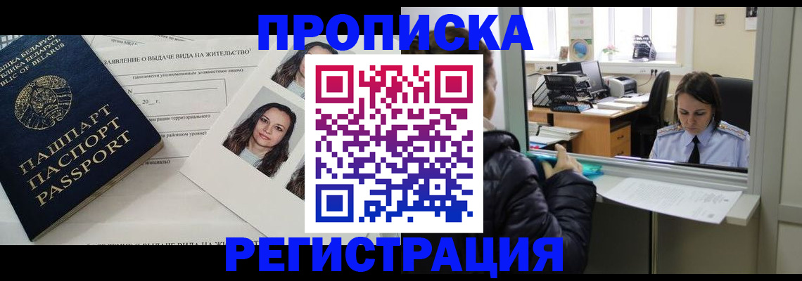 форма 3 в Кудрово