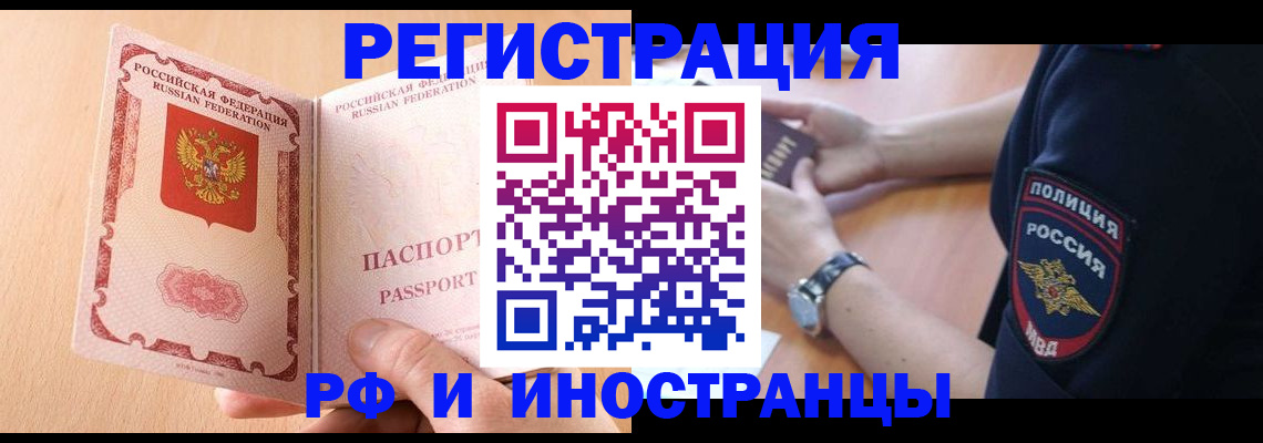 найти адрес прописки в Кудрово