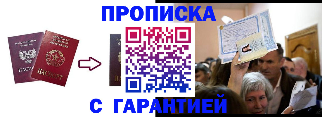 найти адрес прописки в Кудрово